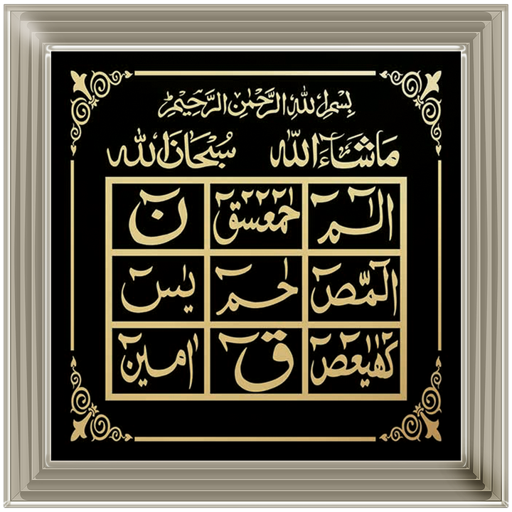 RL043 Islamic Print